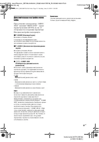 Страница 51