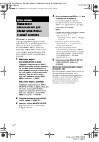 Страница 52
