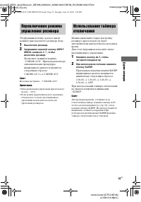 Страница 53