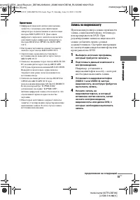 Страница 55
