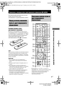 Страница 57