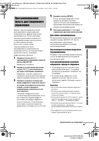 Страница 65