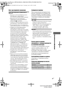 Страница 73