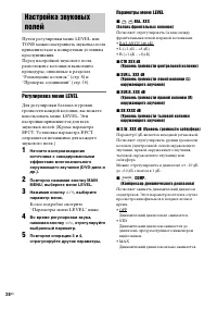 Страница 28