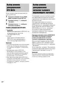 Страница 32