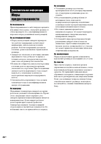 Страница 46