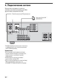 Страница 24