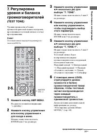 Страница 31