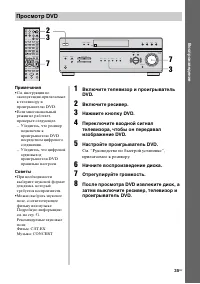 Страница 35