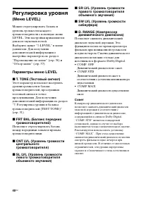 Страница 40