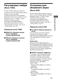 Страница 41