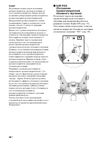Страница 46