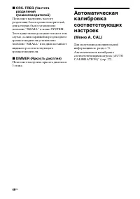 Страница 48