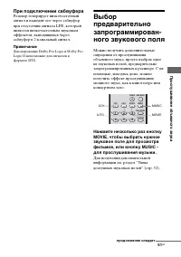 Страница 51