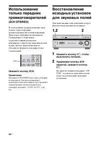 Страница 54