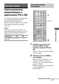 Страница 55