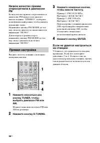 Страница 56