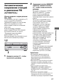 Страница 57