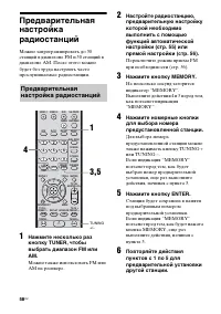Страница 58