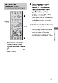 Страница 59