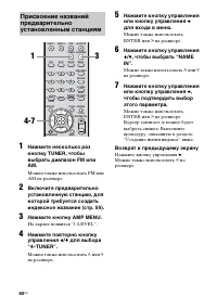 Страница 60