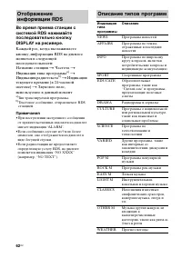 Страница 62