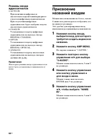 Страница 64