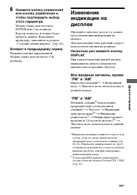 Страница 65