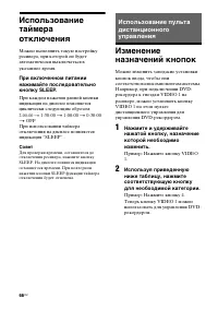 Страница 66
