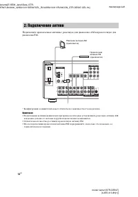 Страница 14
