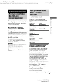 Страница 33