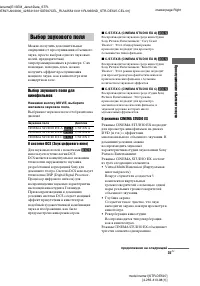 Страница 35
