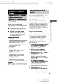 Страница 39