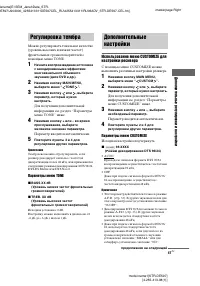 Страница 41