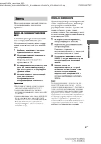 Страница 45