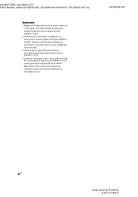 Страница 46