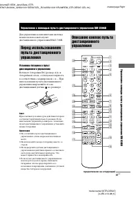 Страница 47
