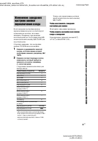 Страница 51
