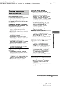 Страница 53