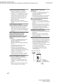 Страница 54