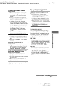 Страница 55