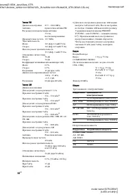 Страница 58