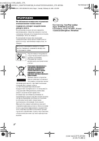 Страница 2