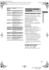 Страница 31