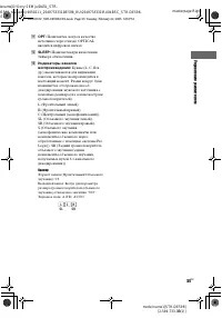 Страница 33