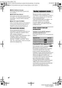 Страница 36