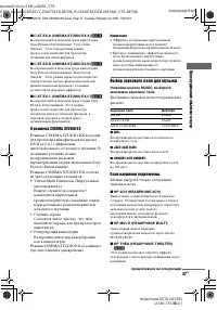 Страница 37