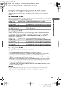Страница 39