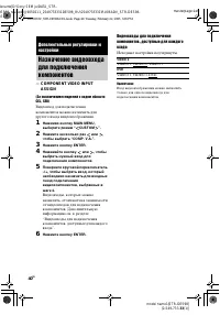Страница 40