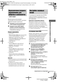 Страница 41